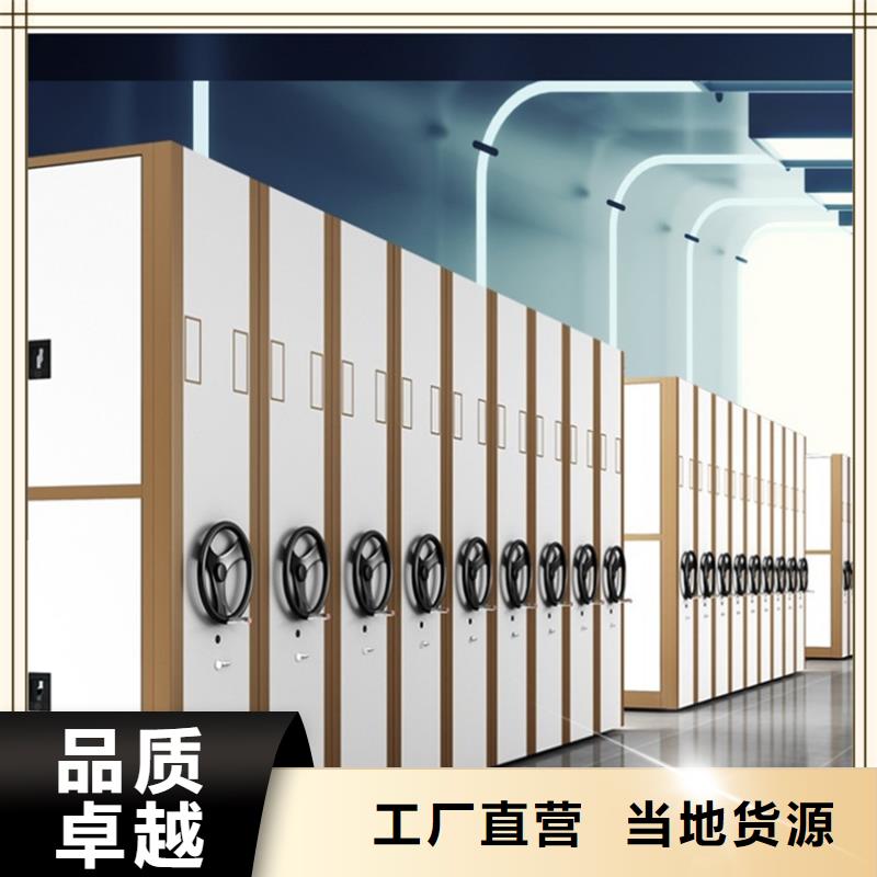 密集架厂家密码锁档案柜货源足质量好