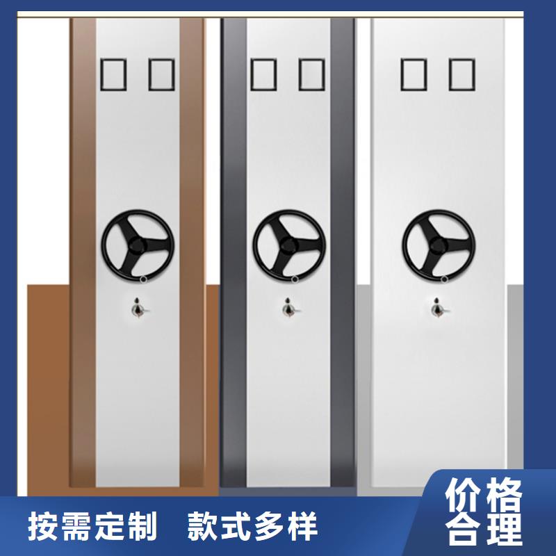 密集架厂家密码锁档案柜货源足质量好