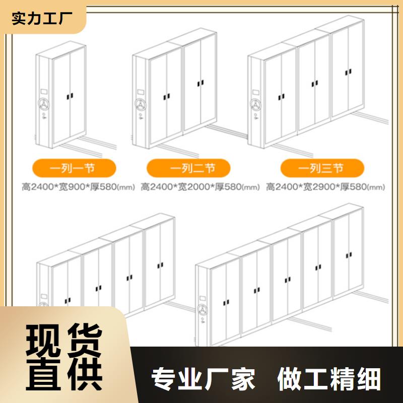 密集架厂家密码锁档案柜货源足质量好