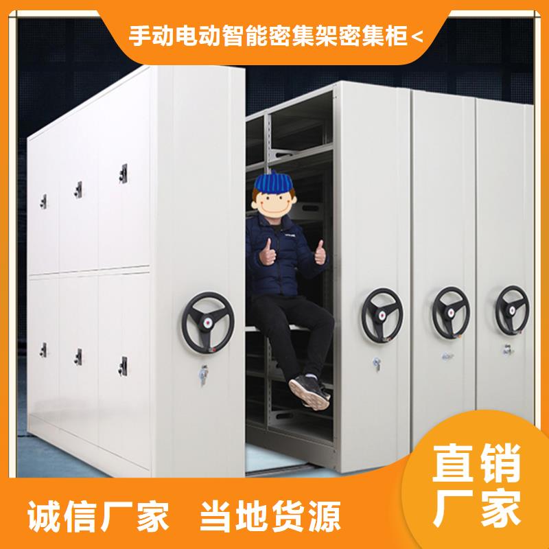 密集架厂家密码锁档案柜货源足质量好