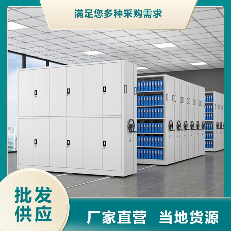 密集架厂家密码锁档案柜货源足质量好
