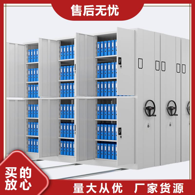 密集架厂家密码锁档案柜货源足质量好