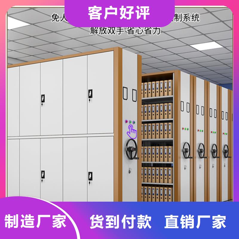 密集架厂家档案密集柜源头采购