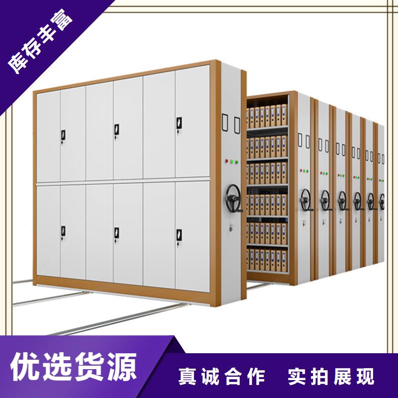 密集架厂家密码锁档案柜货源足质量好