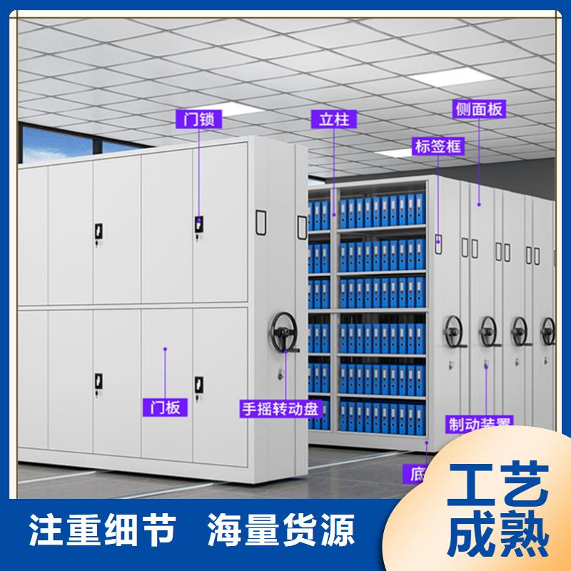 密集架厂家档案密集柜源头采购