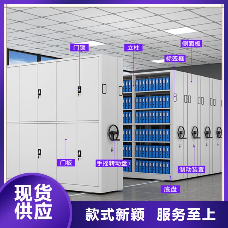 密集架厂家密码锁档案柜货源足质量好