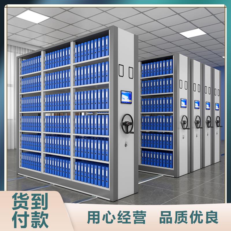 密集架厂家档案密集柜源头采购