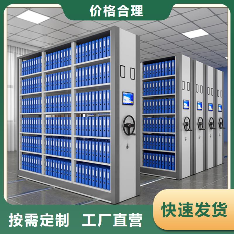 密集架厂家密码锁档案柜货源足质量好