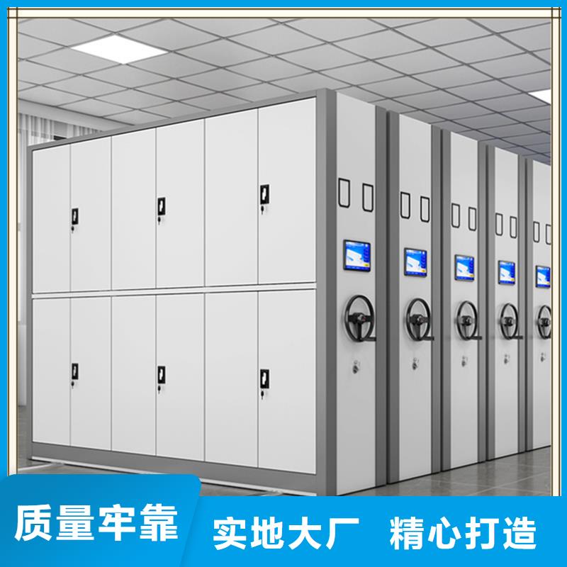 密集架厂家档案密集柜源头采购