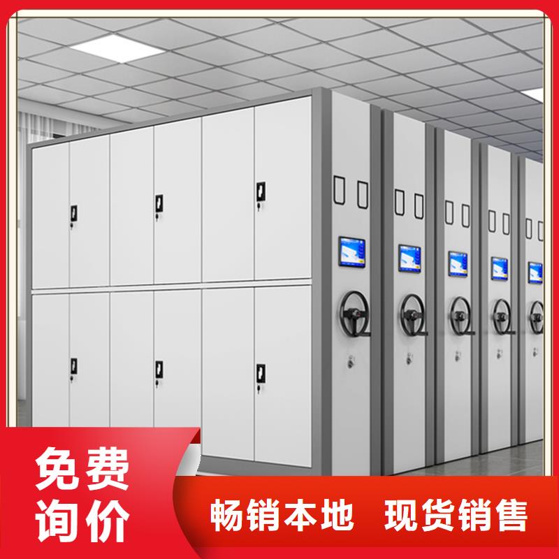 密集架厂家密码锁档案柜货源足质量好