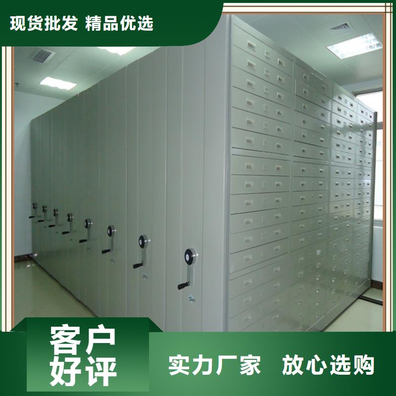 密集架厂家档案密集柜源头采购