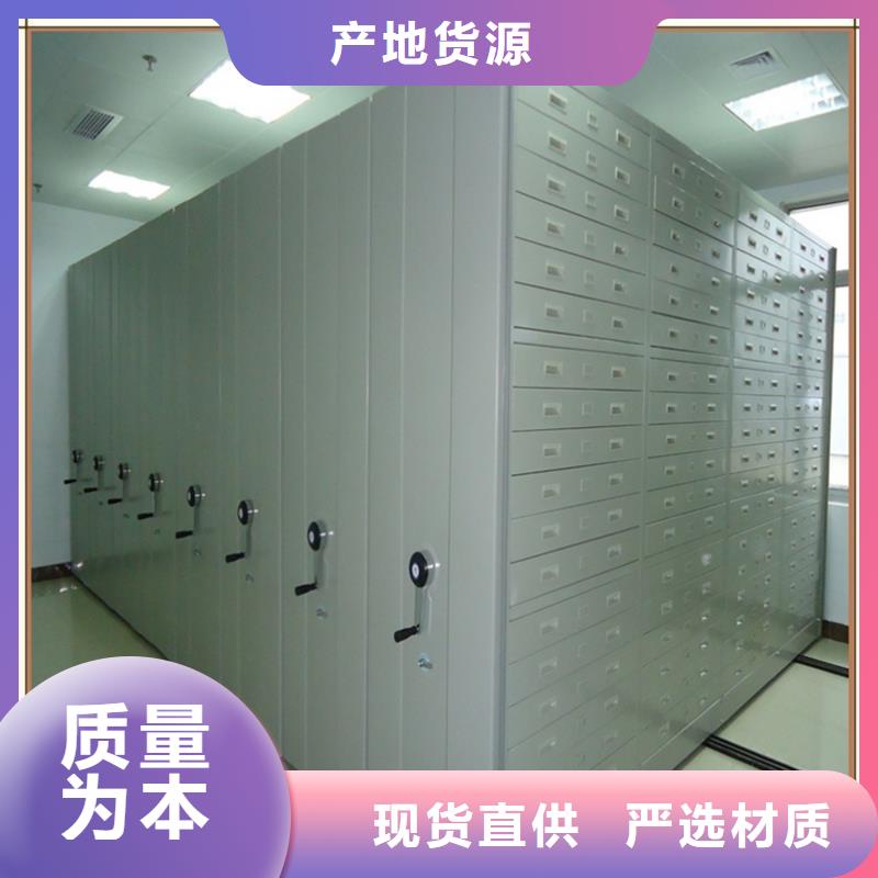 密集架厂家密码锁档案柜货源足质量好