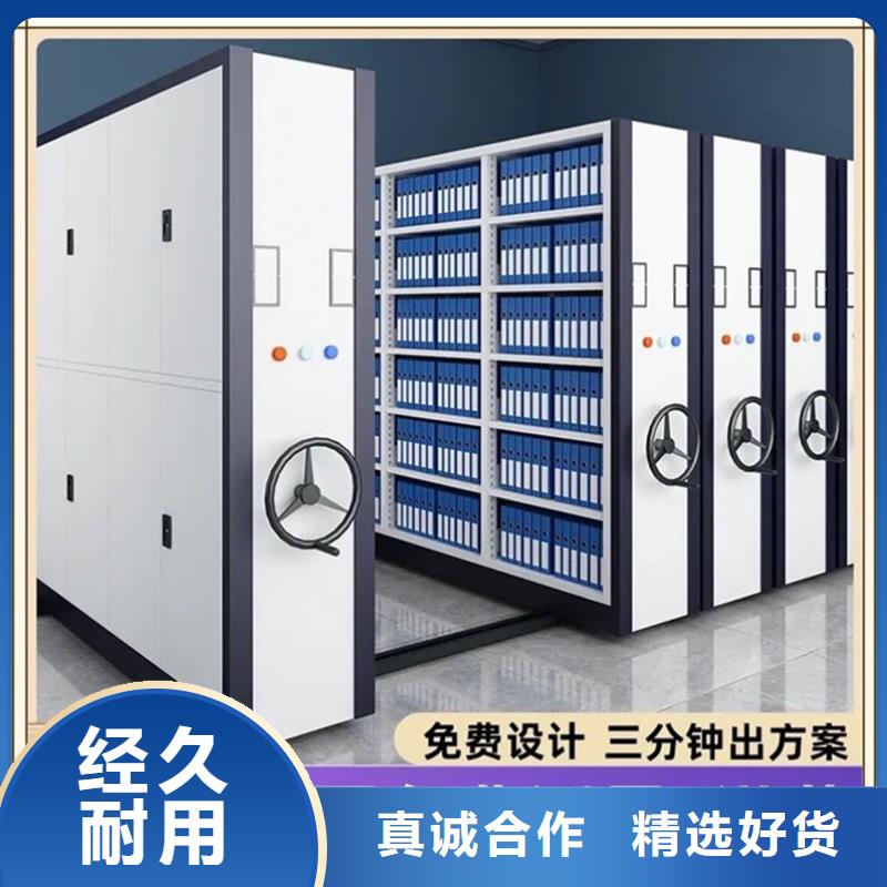 密集架厂家密码锁档案柜货源足质量好