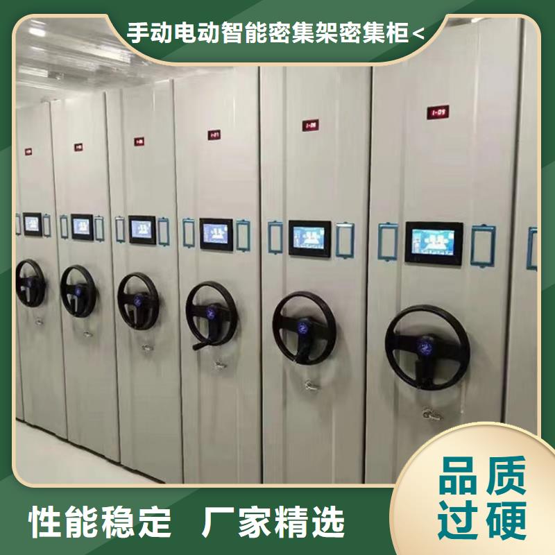 2025品质保障的邳州手动密集架厂家价格