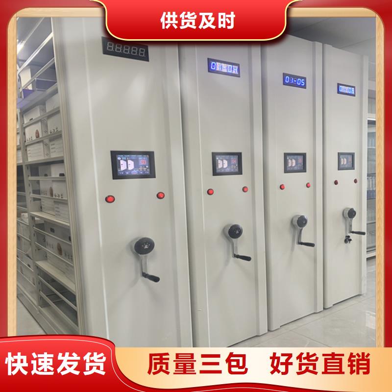 检察院手摇密集架定制价格