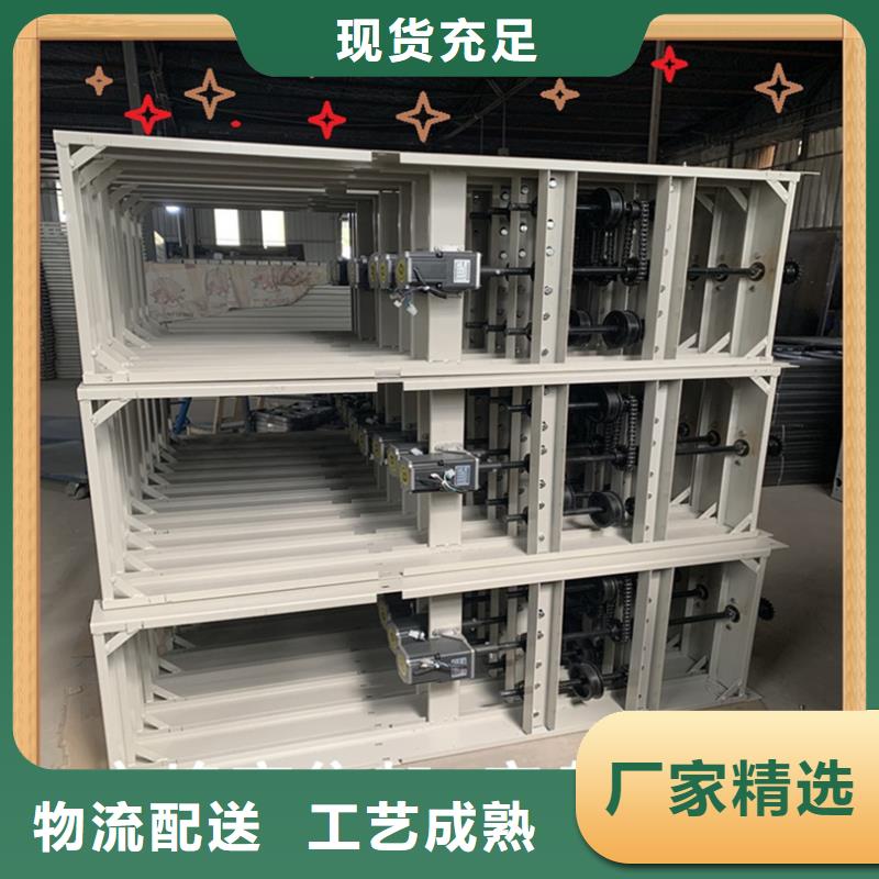病案密集架_汽轮机罩壳支持拿样