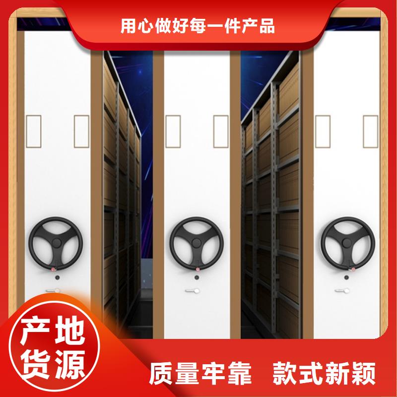 2025品质保障的邳州手动密集架厂家价格