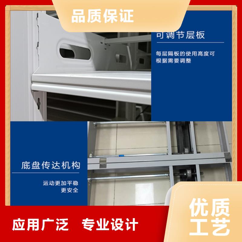 检察院手摇密集架定制价格