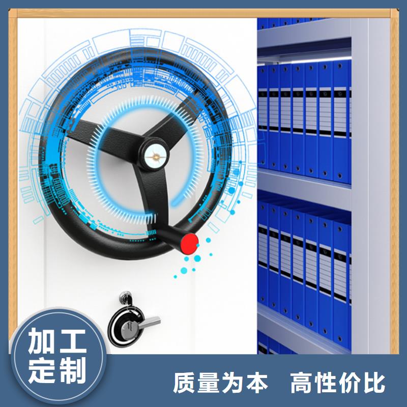 检察院手摇密集架定制价格