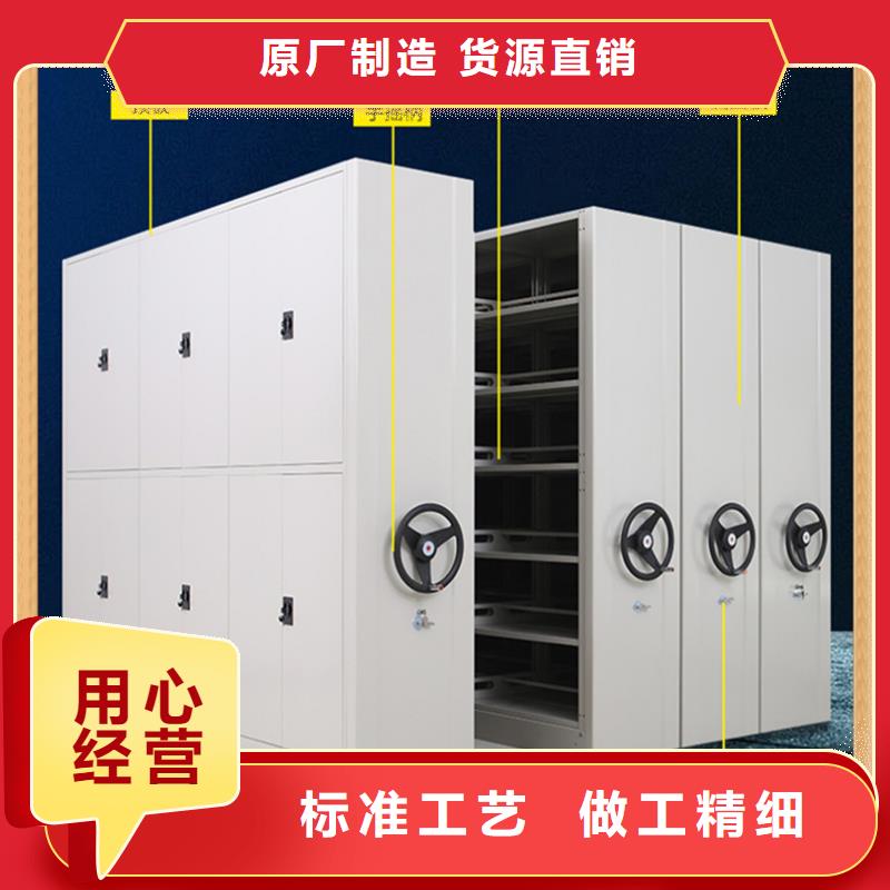 病案密集架密集架生产厂家支持定制贴心售后
