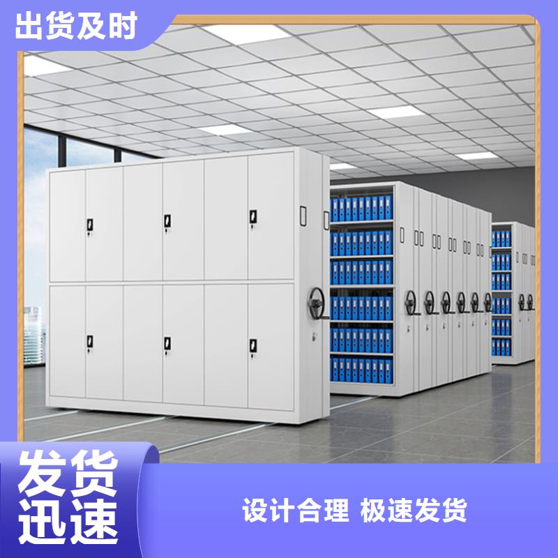 病案密集架密集架生产厂家支持定制贴心售后