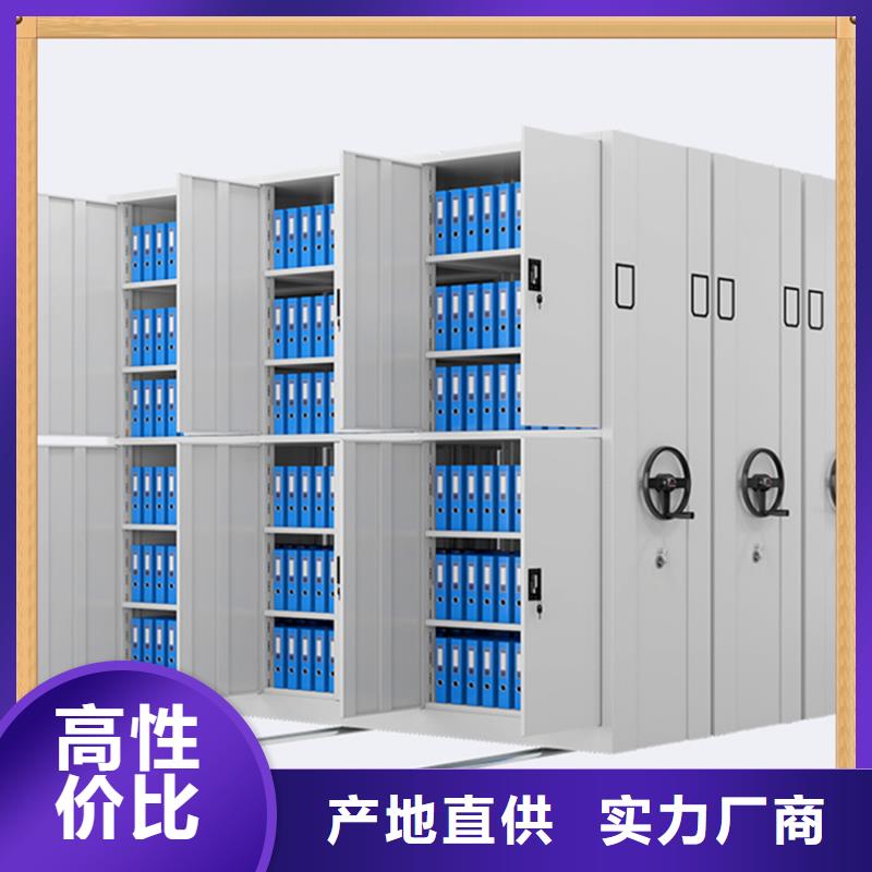 病案密集架密集架生产厂家支持定制贴心售后