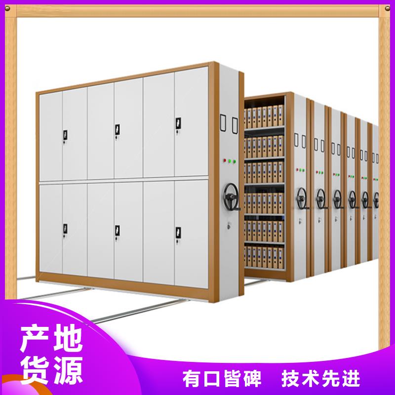 病案密集架密集架生产厂家支持定制贴心售后