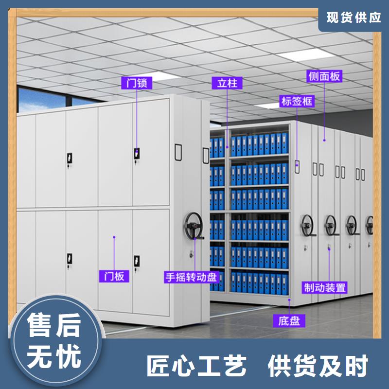 病案密集架密集架生产厂家支持定制贴心售后