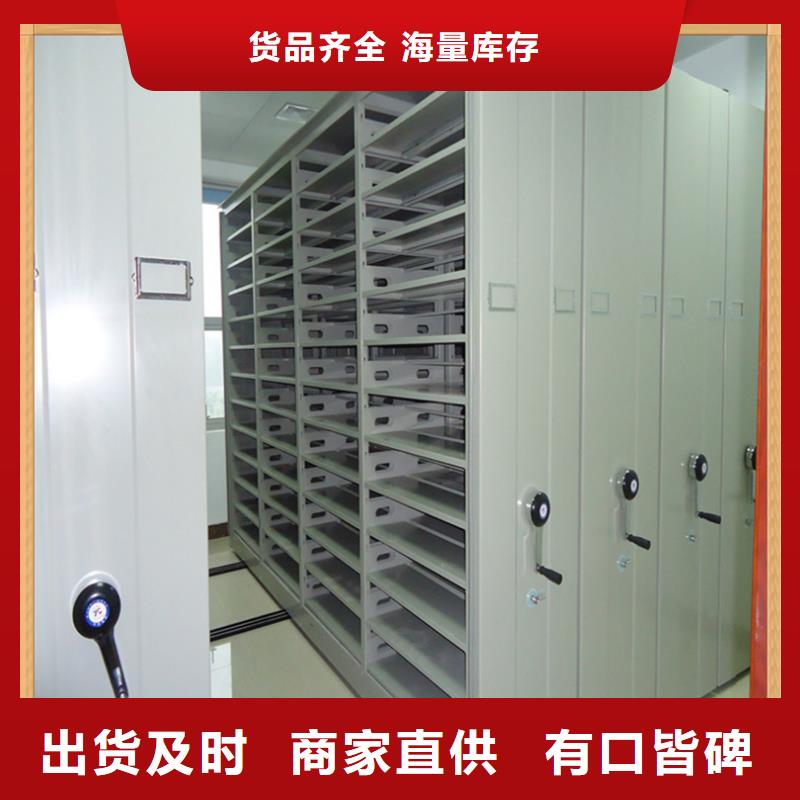 病案密集架密集架生产厂家支持定制贴心售后