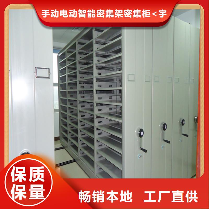 病案密集架_汽轮机罩壳支持拿样