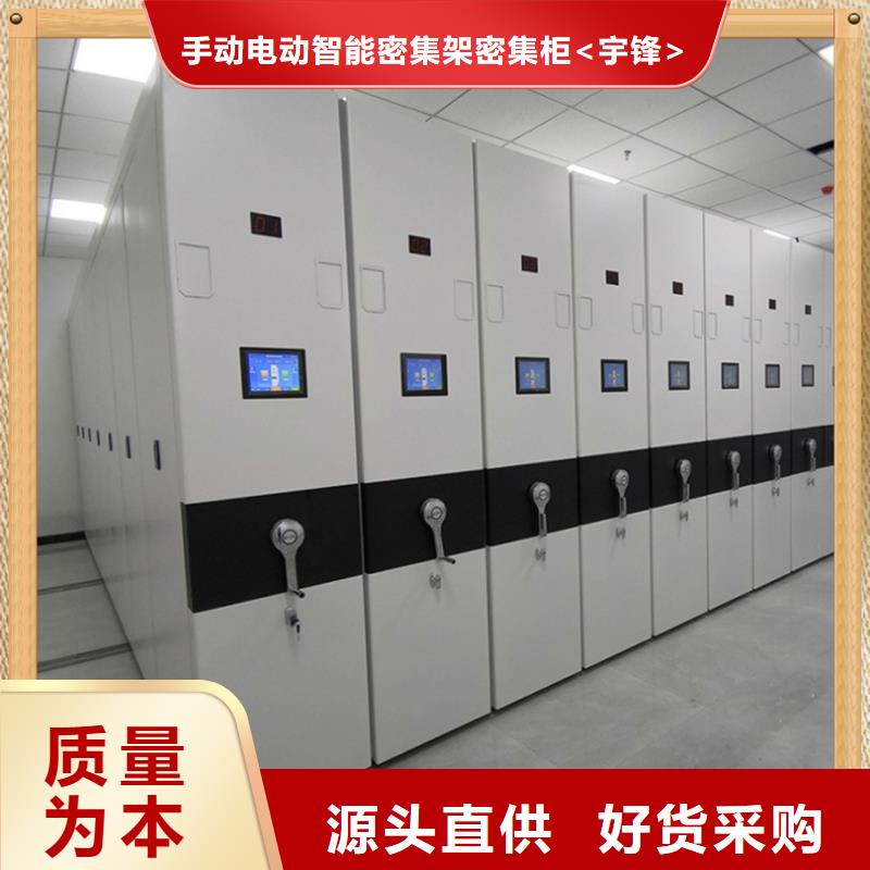 病案密集架密集架生产厂家支持定制贴心售后