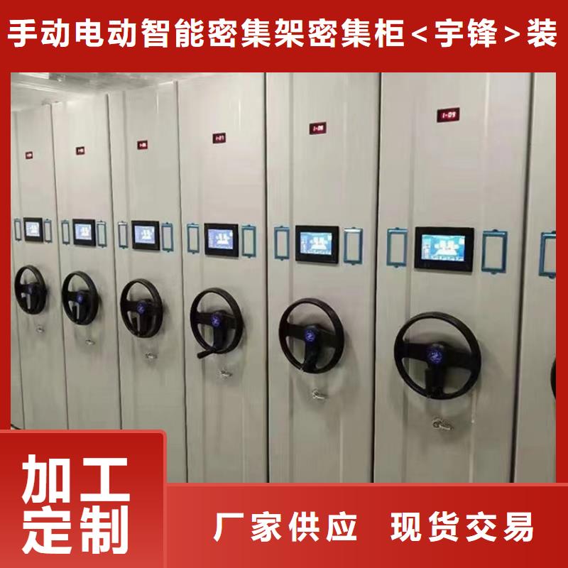 留样货架款生产厂家