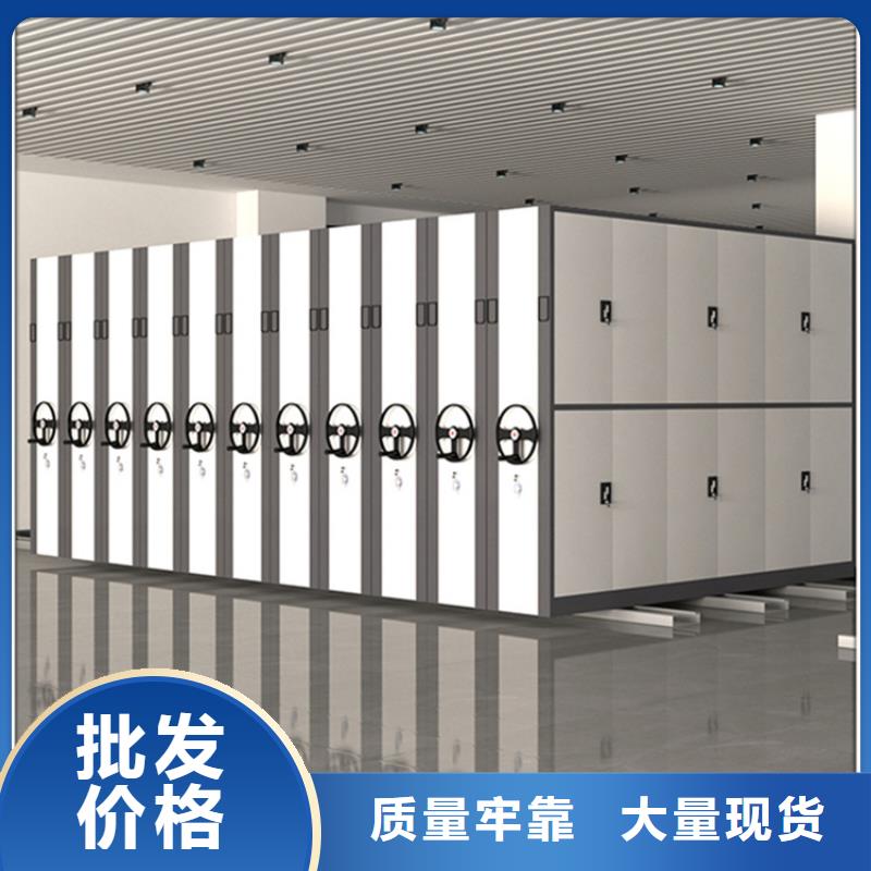 人社局系统密集架周边厂家