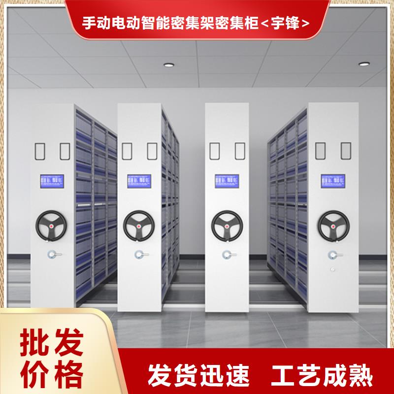 人社局系统密集架周边厂家