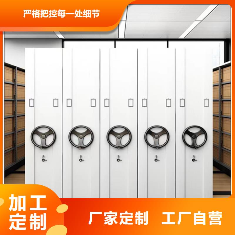 留样货架款生产厂家