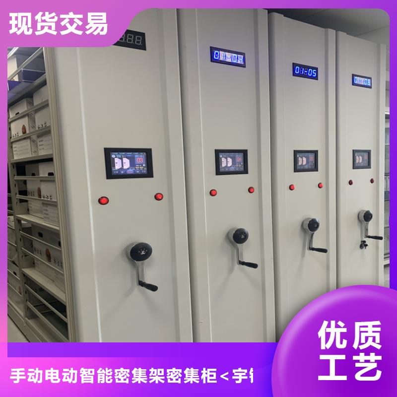 【手动密集架-密集柜专业完善售后】