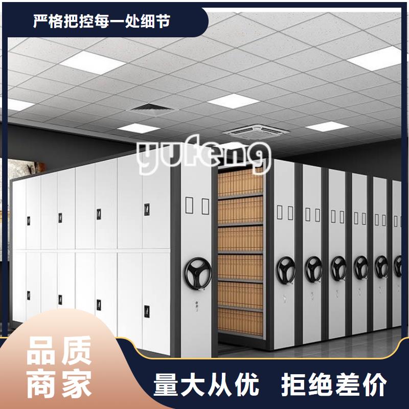 【手动密集架-密集柜专业完善售后】
