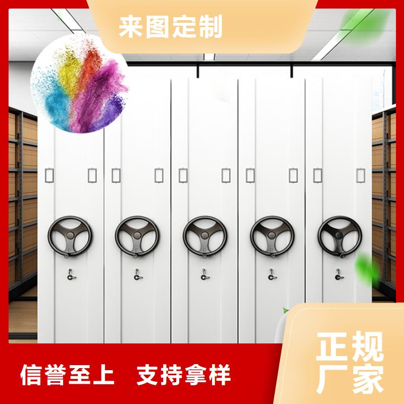 【手动密集架【智能密集架】大品牌值得信赖】