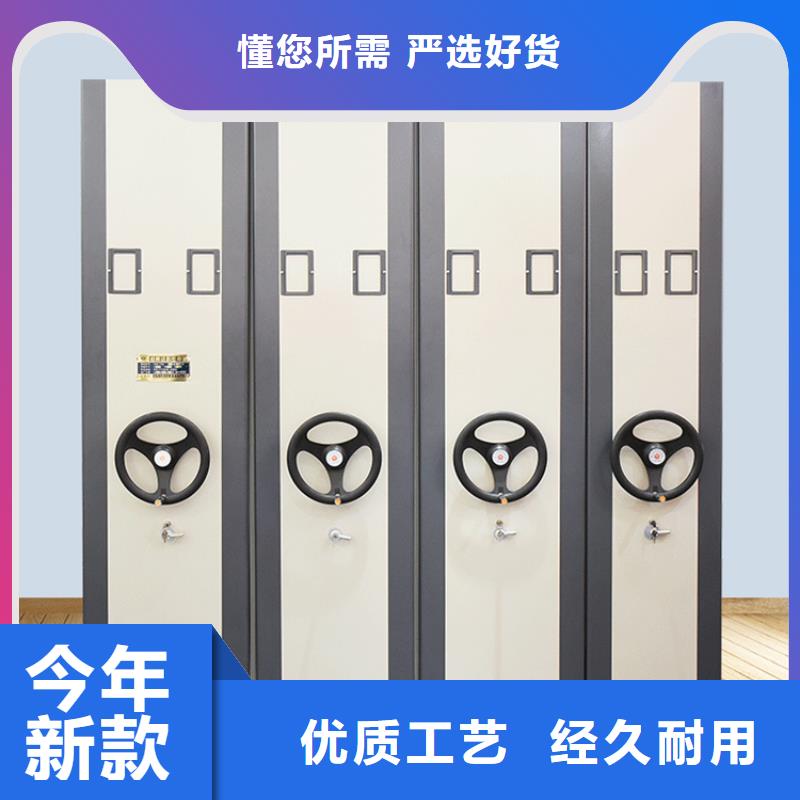 【手动密集架【智能密集架】大品牌值得信赖】
