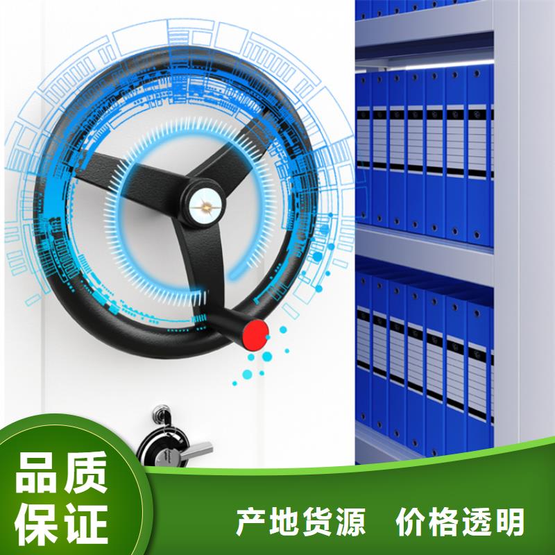 城管局系统密集架定制厂家