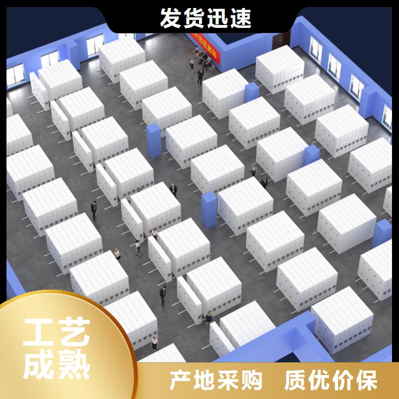 【手动密集架【智能密集架】大品牌值得信赖】