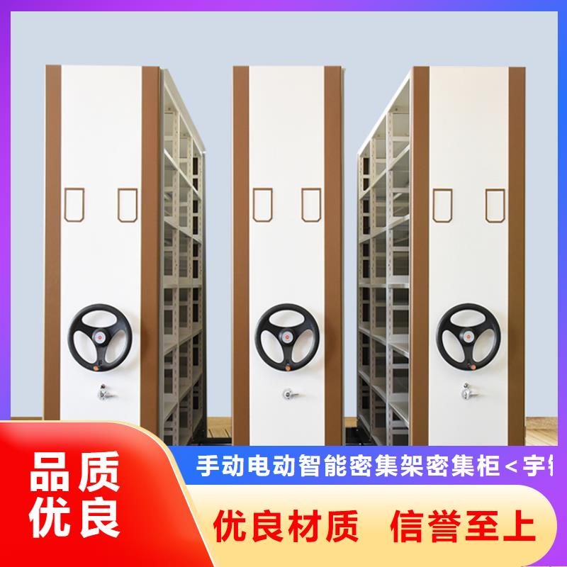 城管局系统密集架定制厂家