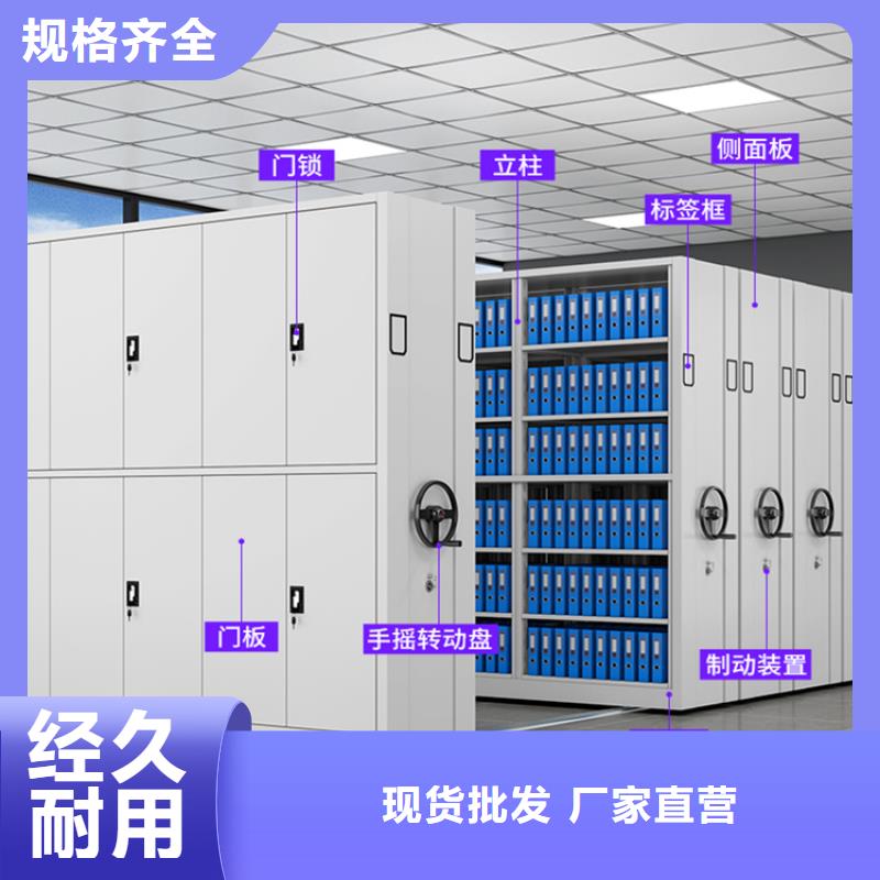 【手动密集架-密集柜专业完善售后】