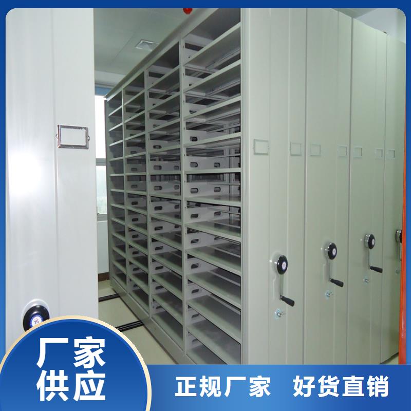 【手动密集架【智能密集架】大品牌值得信赖】