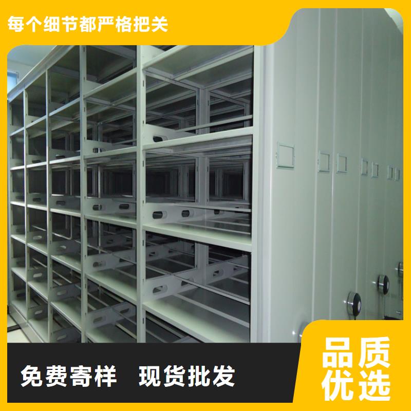 【手动密集架【智能密集架】大品牌值得信赖】