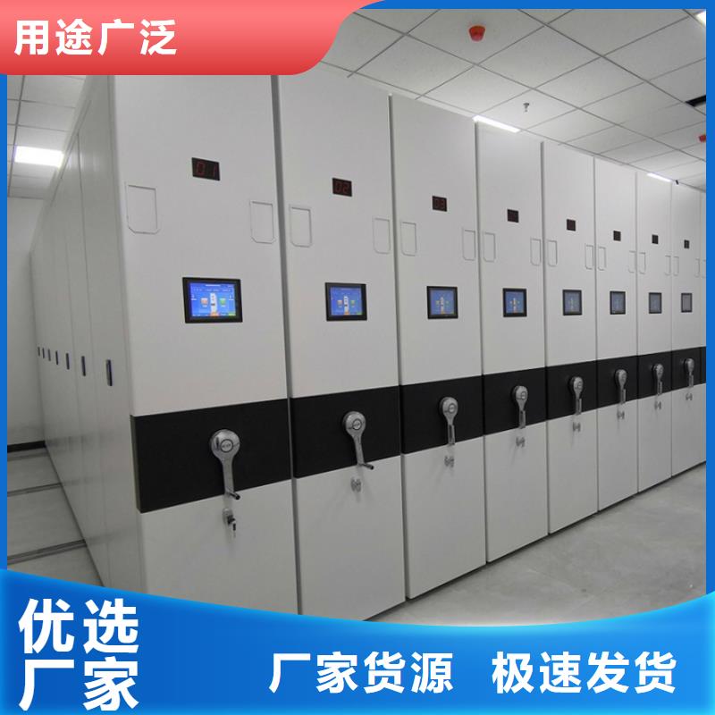 【手动密集架【智能密集架】大品牌值得信赖】