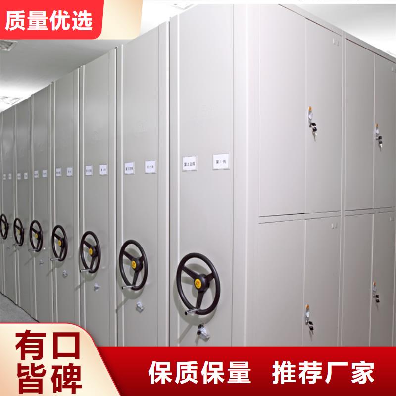 【手动密集架【智能密集架】大品牌值得信赖】