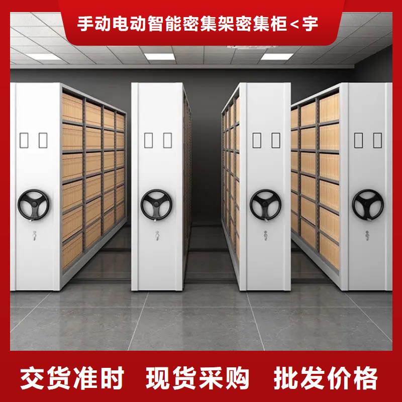 【手动密集架-密集柜专业完善售后】