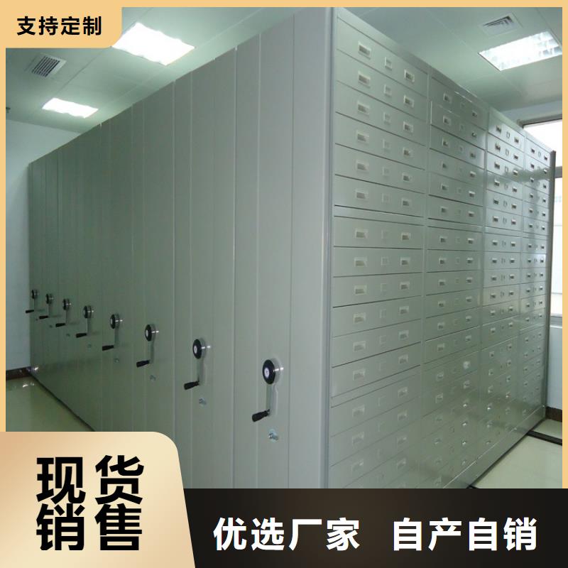 【手动密集架【智能密集架】大品牌值得信赖】