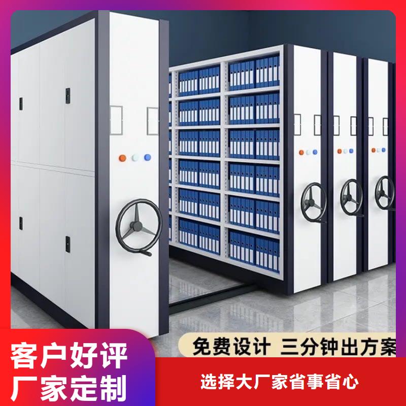 【手动密集架-密集柜专业完善售后】